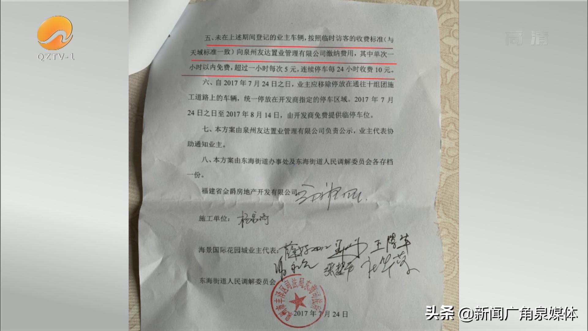 泉州海景国际花园二期星域9号楼,泉州海景国际花园星域值得买吗