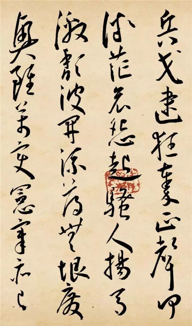 王宠草书王昌龄诗释文,王宠草书字帖大全购买