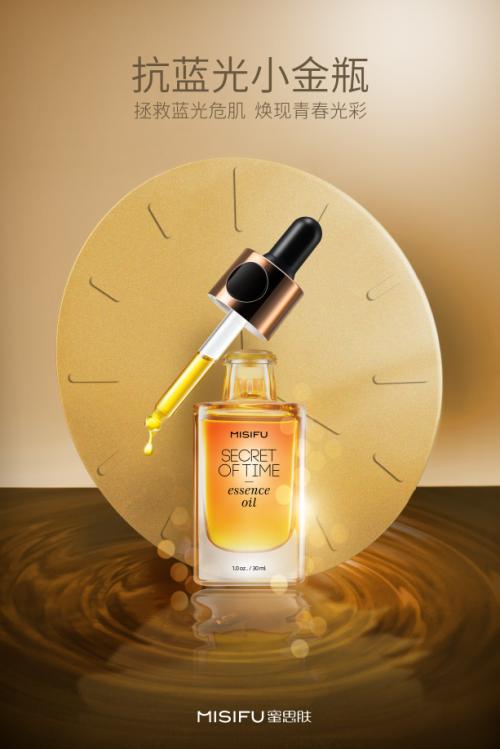 抵御蓝光护肤品,防蓝光抗衰老护肤品实验