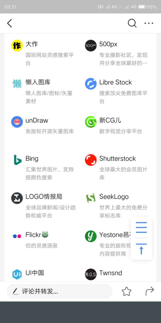 工作学习软件app排行榜前十名,商业必备学习app