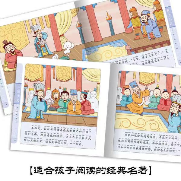 书单推荐100本适合孩子阅读的好书,适合一年级学生的趣味绘本