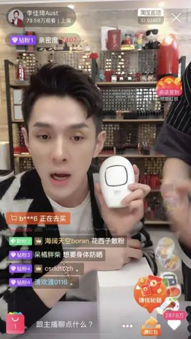 李佳琦接广告代言,李佳琦的代言和广告