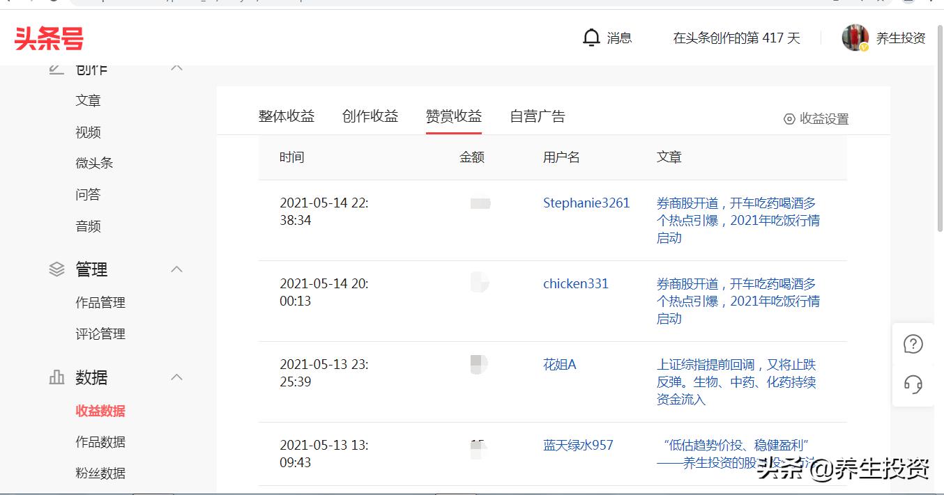 如何判断股市后市转折点,股市底部频发利好消息意味着什么