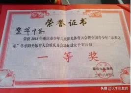 重庆南坪中学艺体特长生,重庆初升高哪些学校招艺体生