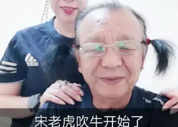 征服孙红雷和宋老虎,征服里应红和宋老虎