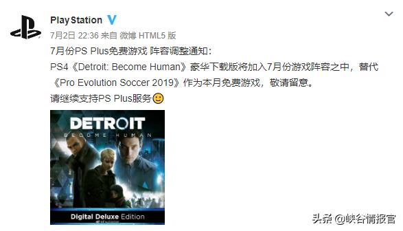 底特律变人结束后只能重玩么,底特律变人steamdeck可以玩吗