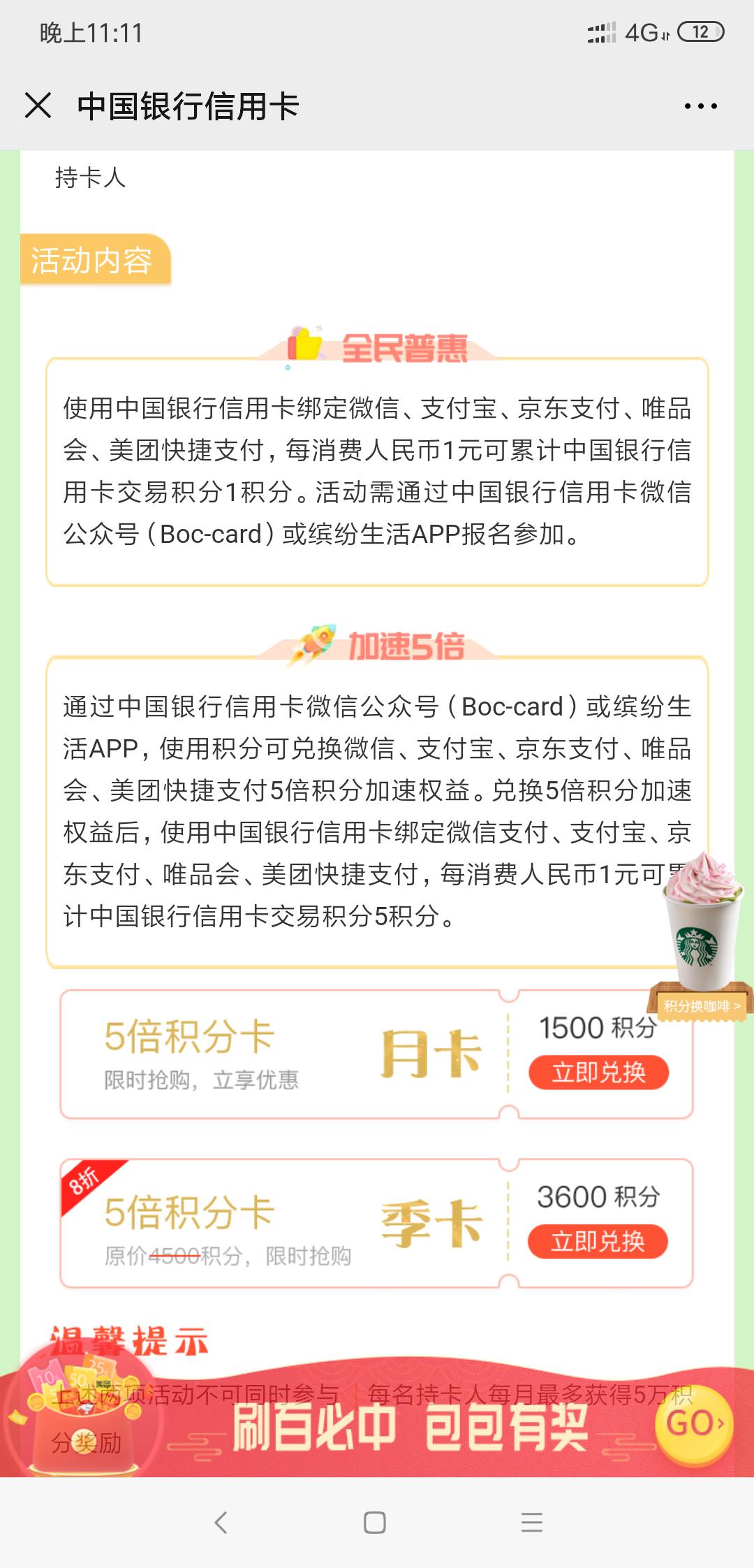 刚刚复工手头紧怎么办？现在入坑信用卡时机刚刚好