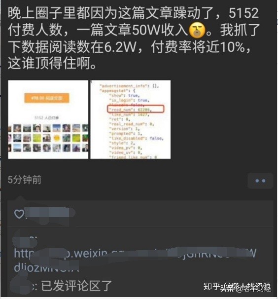 一条毫无用处的讯息,居然卖了100万元,江湖一片咒骂声