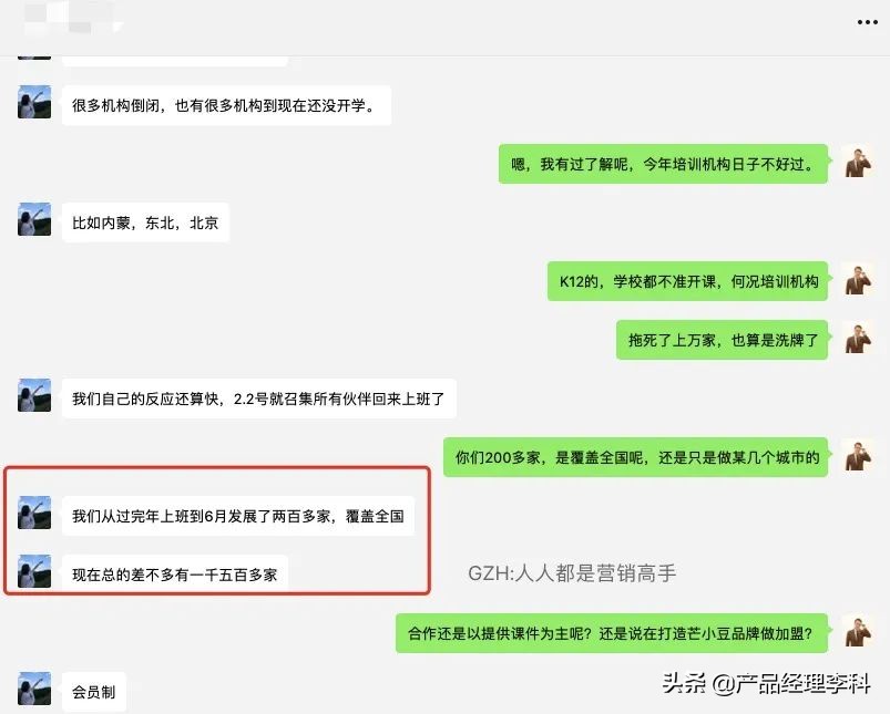 培训机构如何迅速获客,教育培训机构代理招商方案