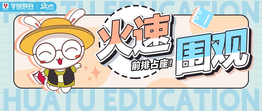 2020沈阳教师面试多少分算高,2021沈阳教师招聘估分