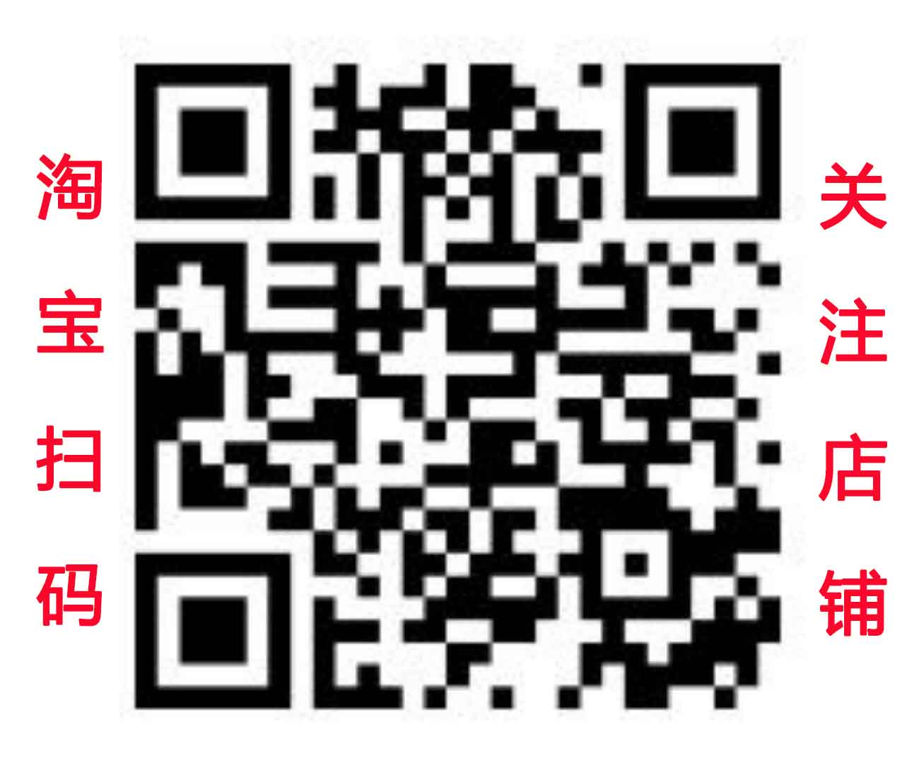 博之森在红豆万达城商品线下活动！商品优惠多多！史无前例！