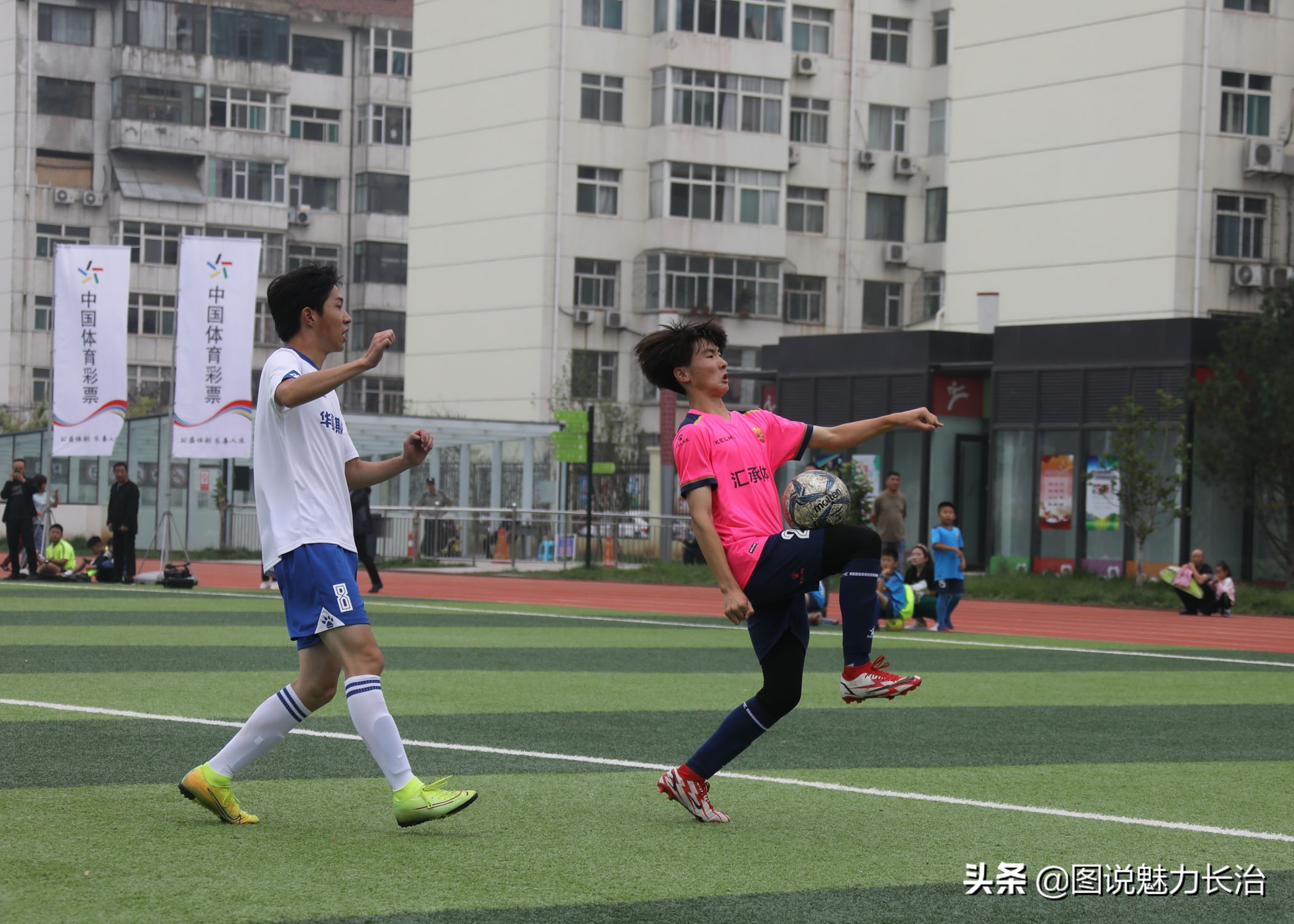 长治市发现杯足球比赛,中国体育彩票杯中小学体育联赛