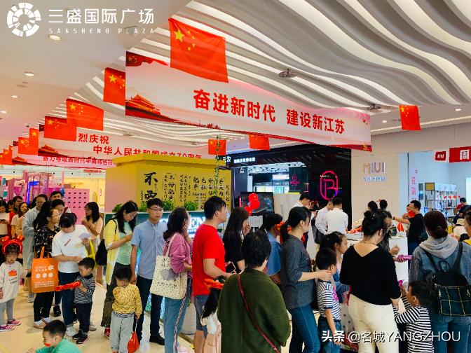 扬州三盛国际广场总经理,扬州三盛采访