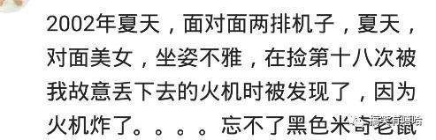 你在网吧遇到哪些奇葩人,你在网吧遇见过什么尴尬的