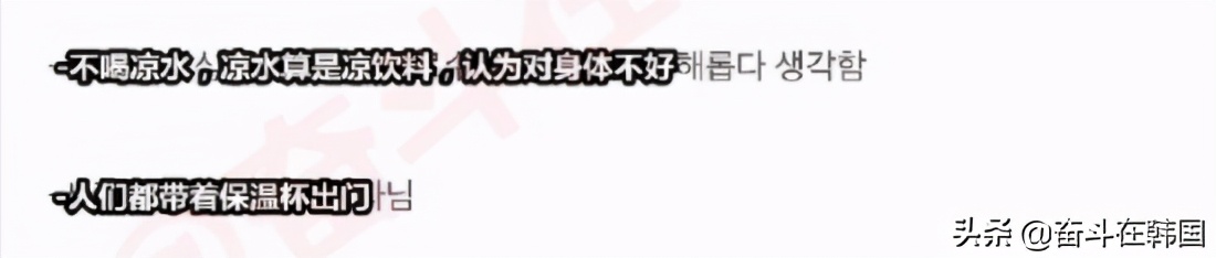 韩国人边吐槽边来中国玩,韩国人来评论中国旅游