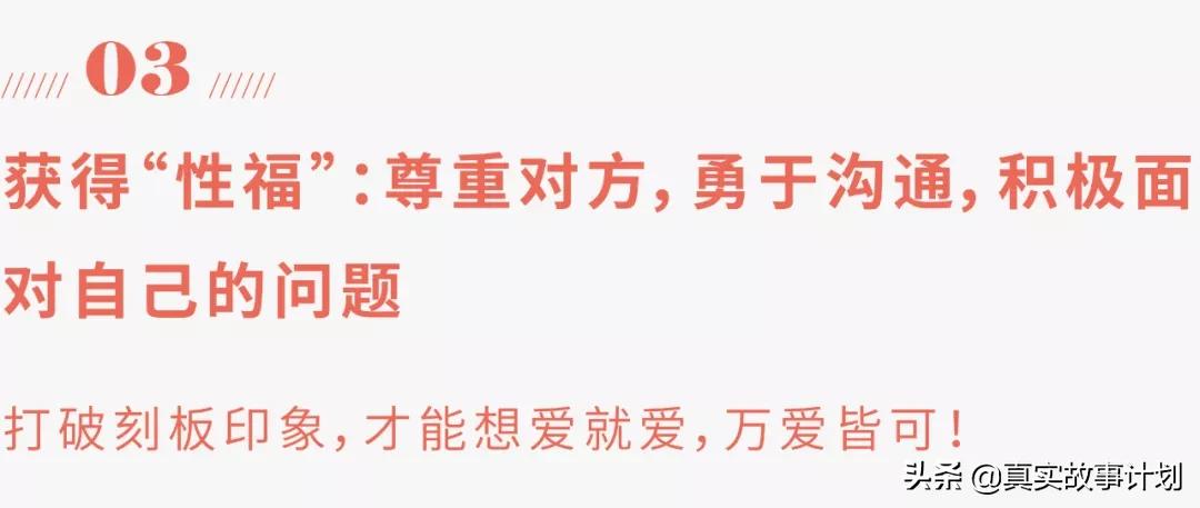 当代男女生现状,当代年轻人男女生的现状