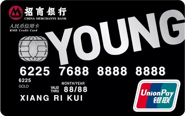 最推荐的一张信用卡,有几张信用卡就很难申请了