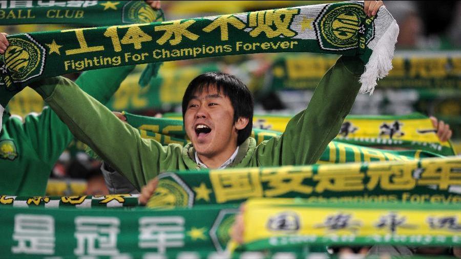 中超北京国安队赛程,中国足球顶级联赛老牌劲旅