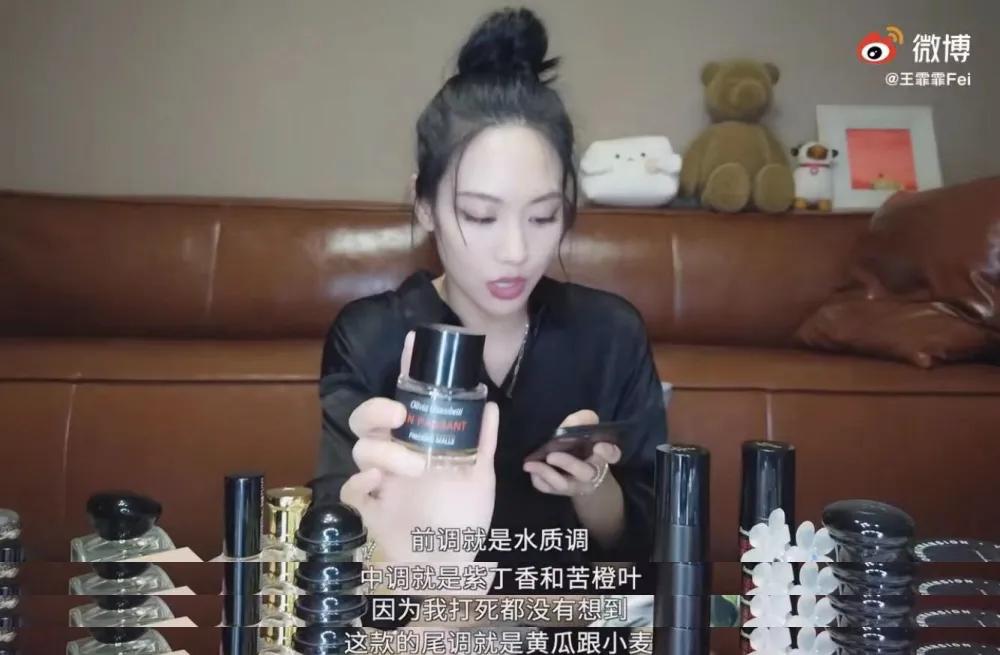 王霏霏平价美妆推荐,王霏霏推荐的化妆品平价