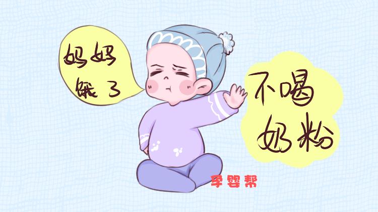 想办法让宝宝断奶,给小宝断奶有几种方案