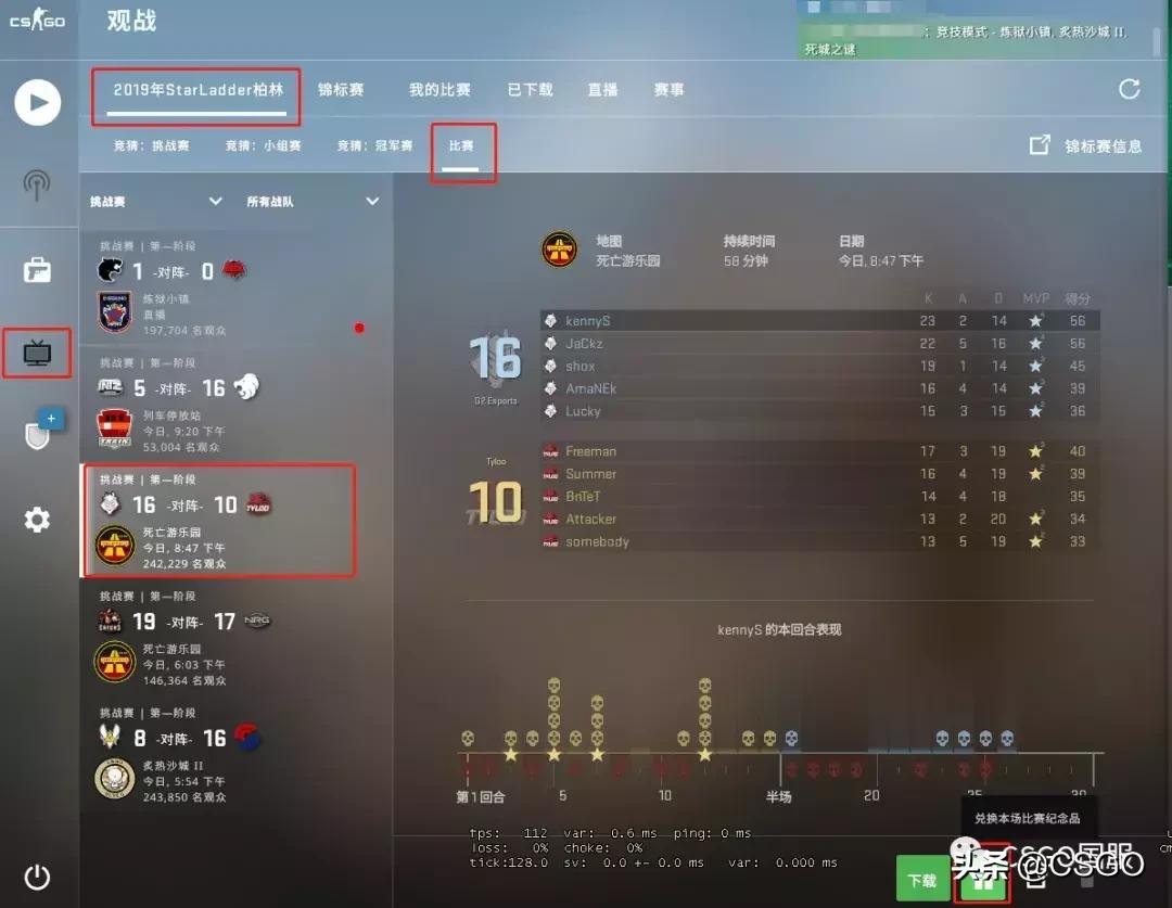 2019柏林major开赛时间,2023柏林major淘汰赛什么时候开打