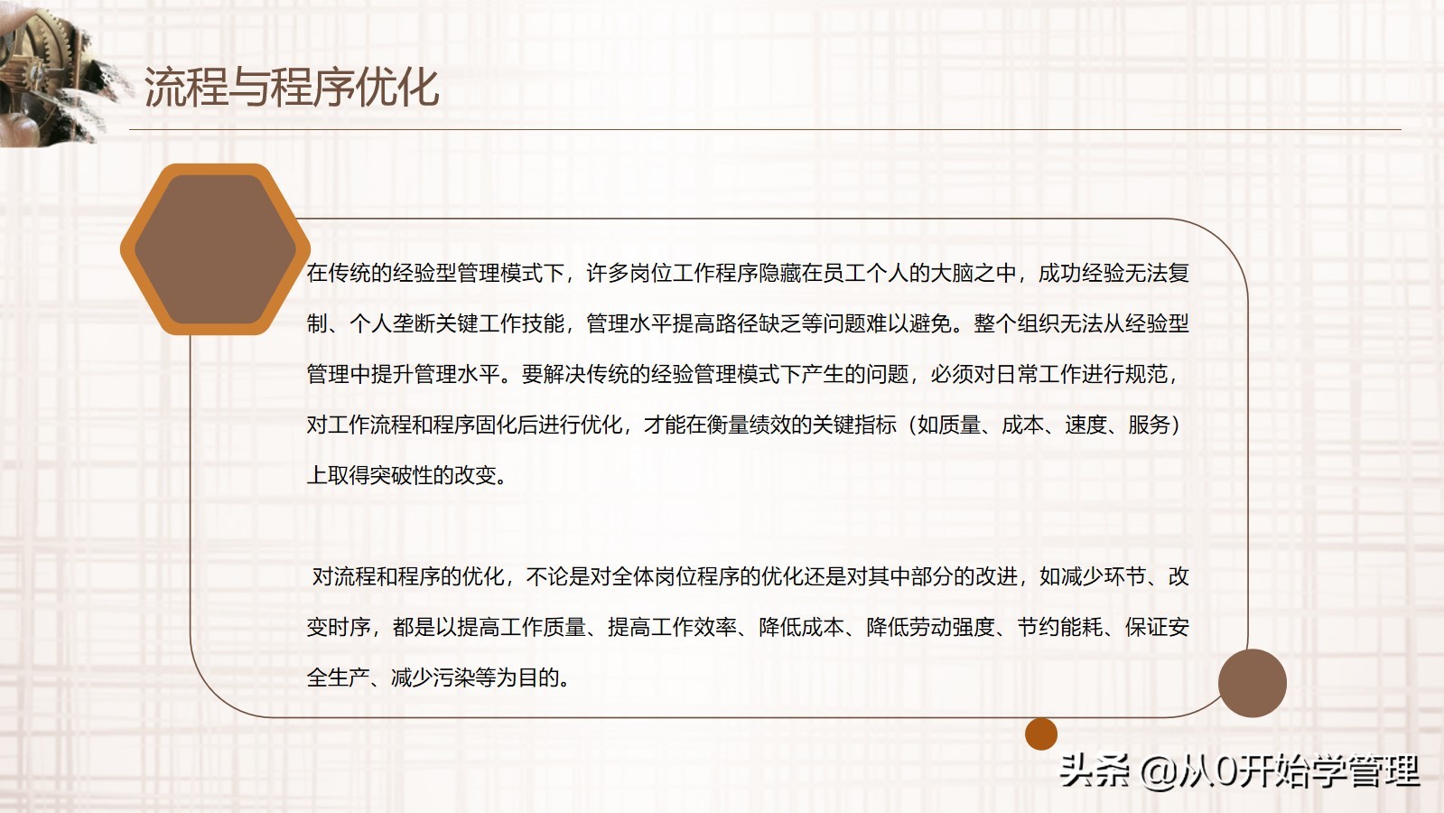 阿里管理团队的方法和技巧书,阿里高管管理技巧