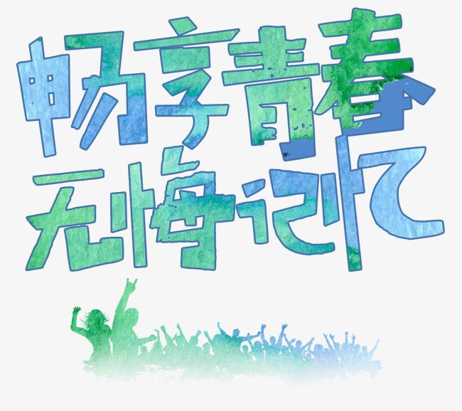 毕业季最催泪的10首歌完整版,毕业季最催泪的十首歌排名