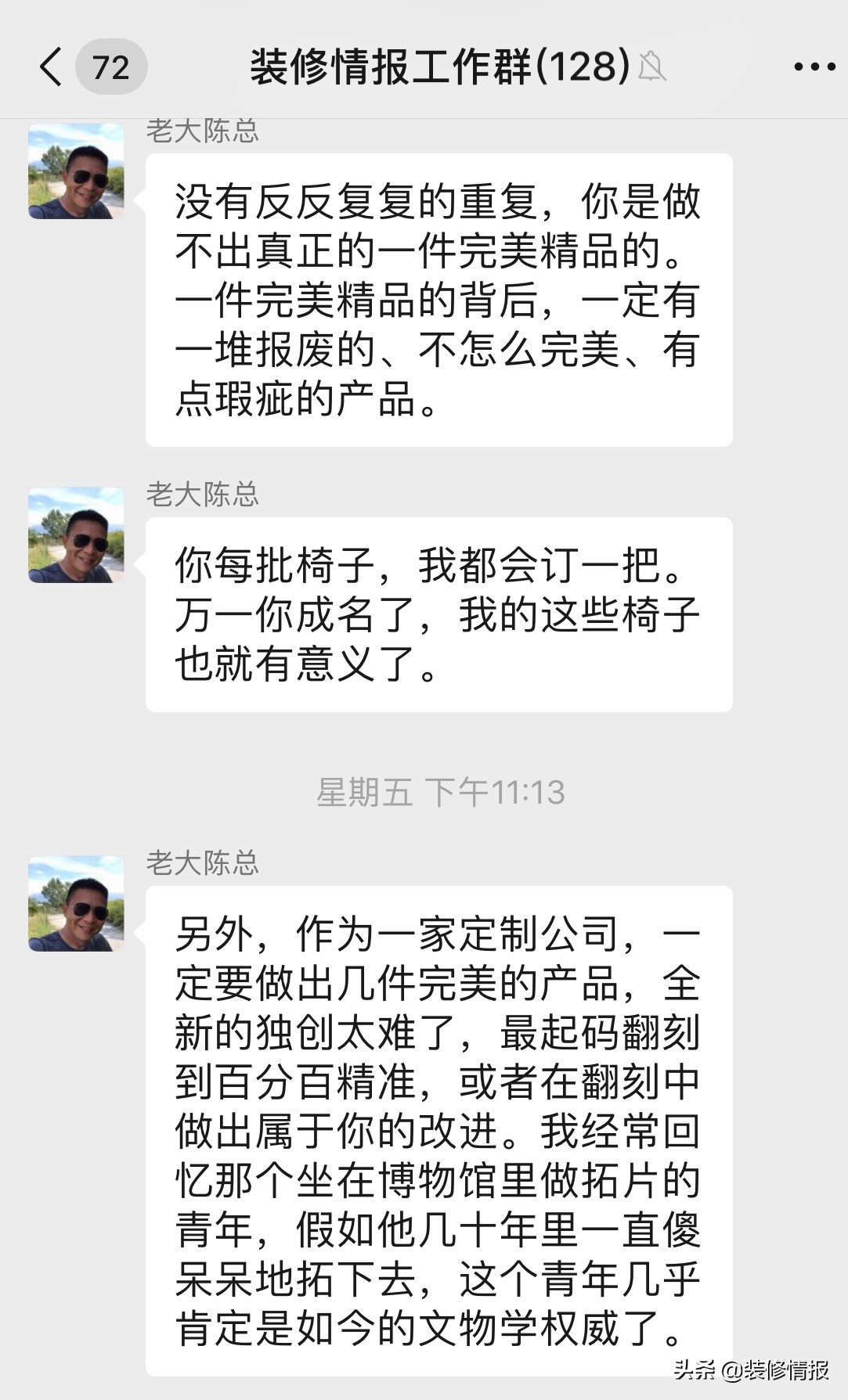 王之座椅，赶快来看看大家怎么评价的...