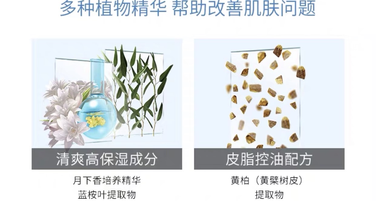 ahc防晒和秀肤生防晒哪个好用,碧柔水感防晒防晒力怎么样