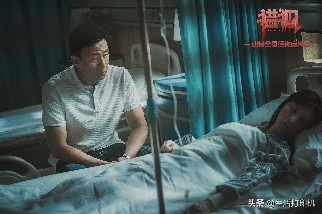 猎狐王鸥王凯评价,猎狐王鸥刘奕君完整版