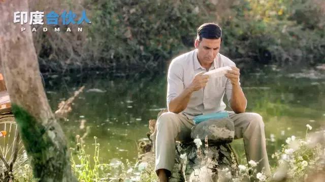 这个了不起的男人,靠着给女人做卫生巾成为英雄!