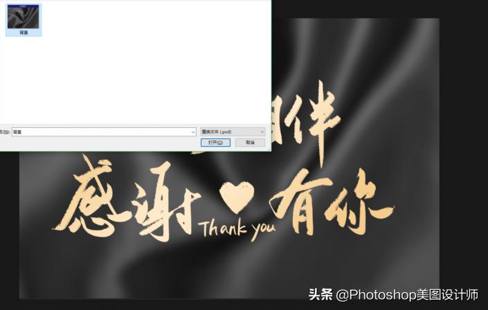 ps制作褶皱的带子,ps将文字印入褶皱布中