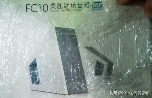 麦博老版fc330音箱,麦博fc280音箱评测