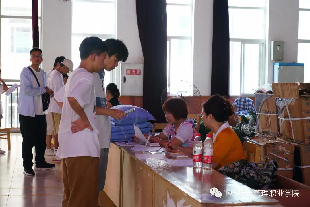 2022年重庆城市管理职业学院开学,重庆城市管理专业学院2021年迎新