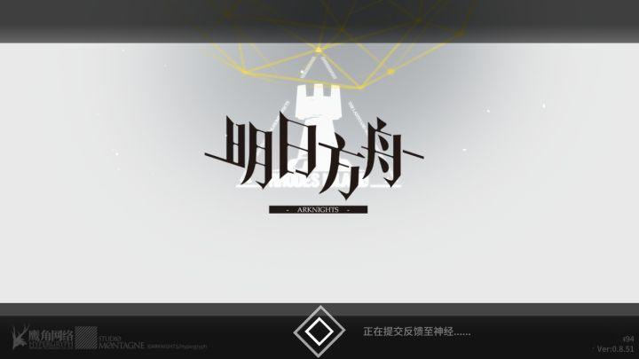 明日方舟最新评测,明日方舟3.5周年入坑指南