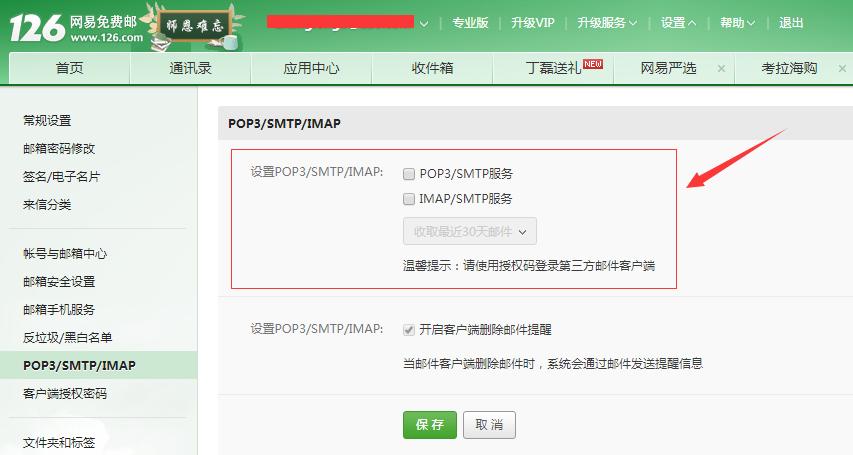东芝e-studio2000ac复印操作流程,东芝e-studio扫描图片格式步骤