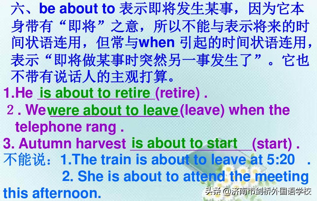 上国际高中英语怎么学比较好,国际学校学生新手如何学英语