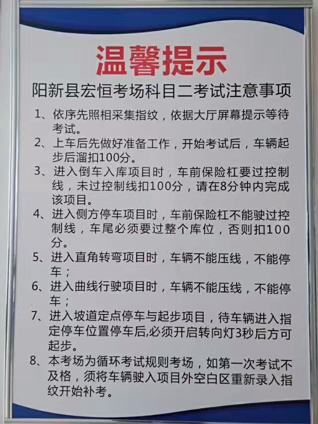 科目二自动挡考试全过程细节流程,西彭考场科目二全流程视频带讲解