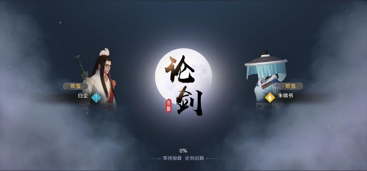 天刀手游论剑怎么打五毒,天刀手游门派强度实时排行