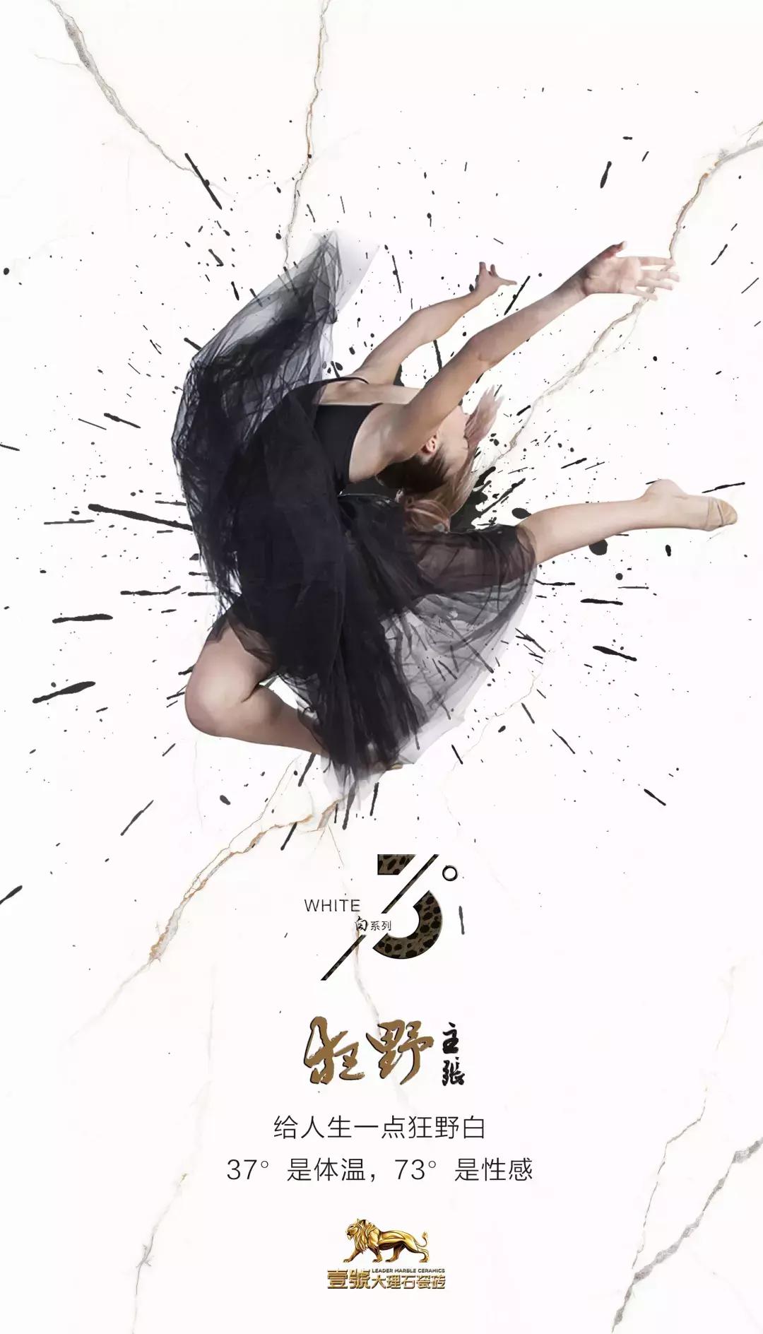 今年流行73度白!这个品牌白度空前绝后……