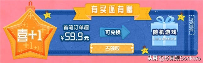 杉果十周年史低游戏,steam杉果新游戏