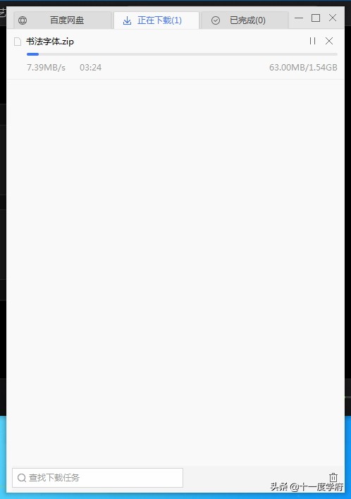 网盘提升下载速度,网盘下载速度是多少