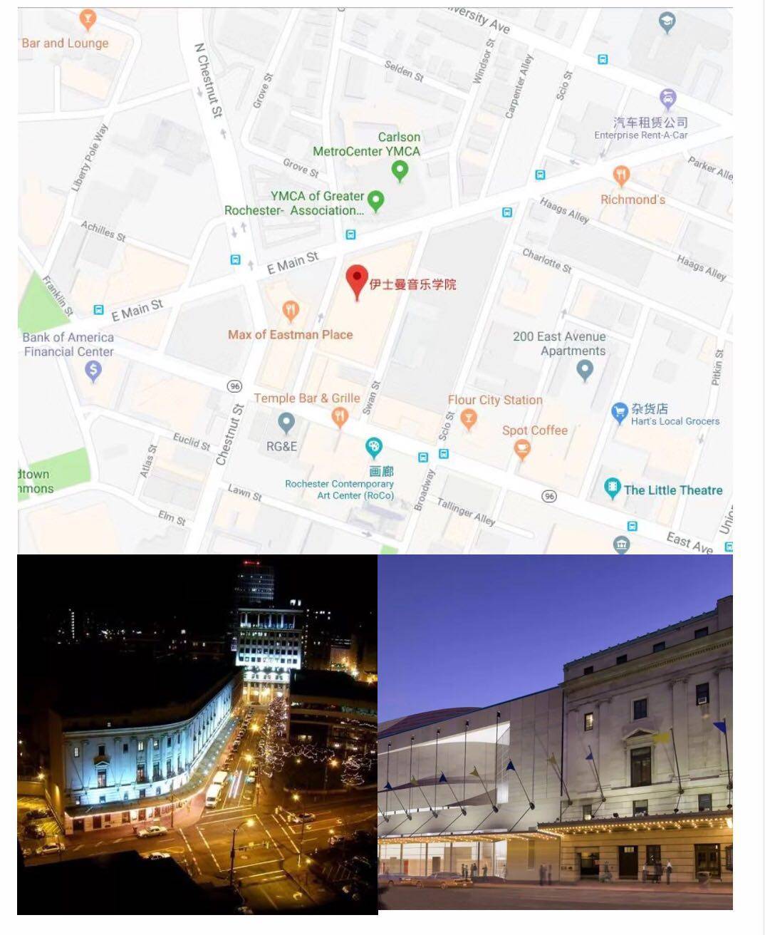 伊斯特曼音乐学院排名,伊斯特曼音质好么