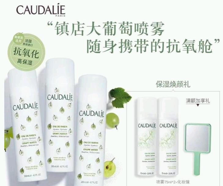 便宜好用的小众男士护肤品,改善皮肤的护肤品推荐平价