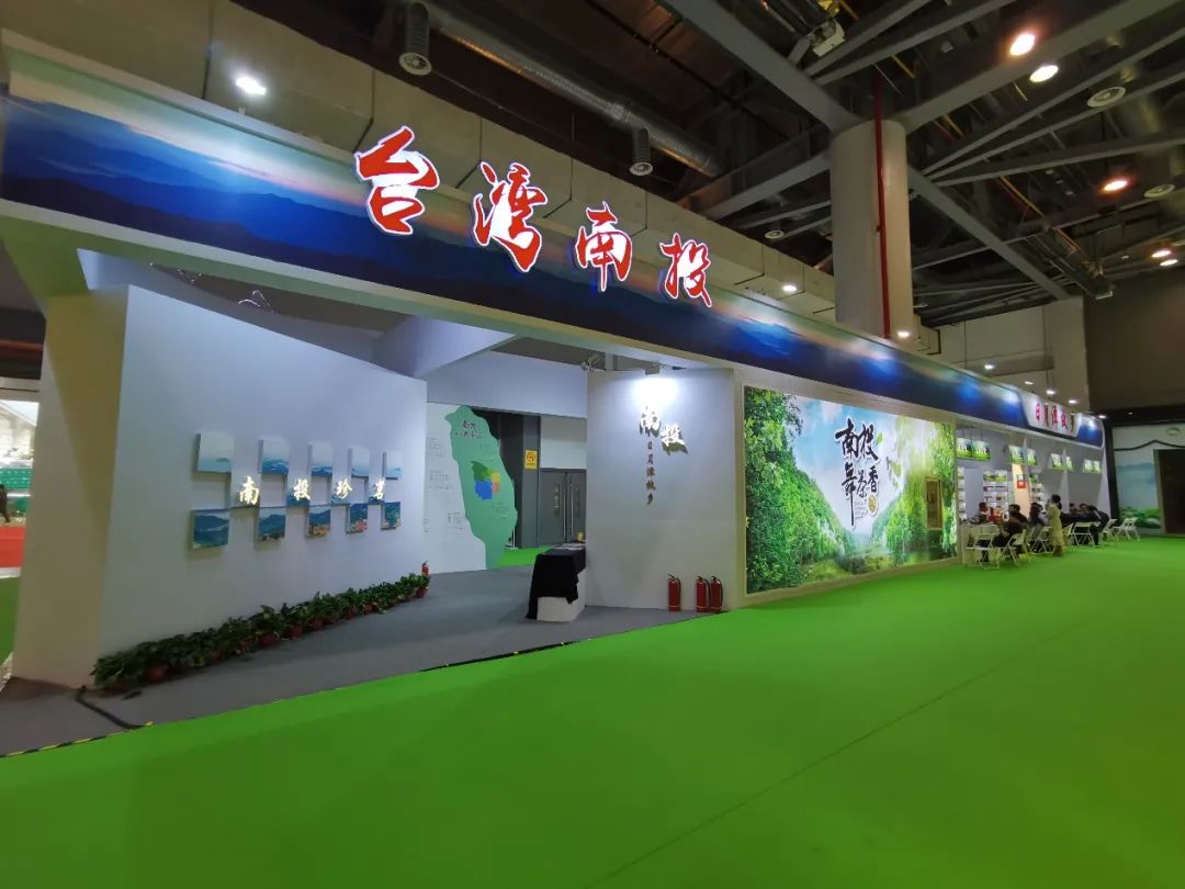 2021国际茶日第四届茶叶博览会,世界茶叶国际茶日