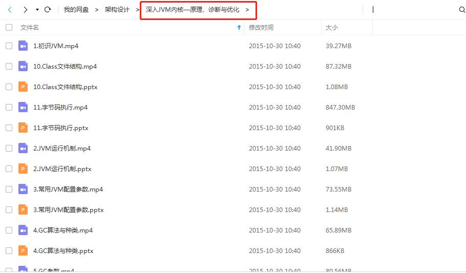 fullgc导致cpu升高,fullgc服务器假死