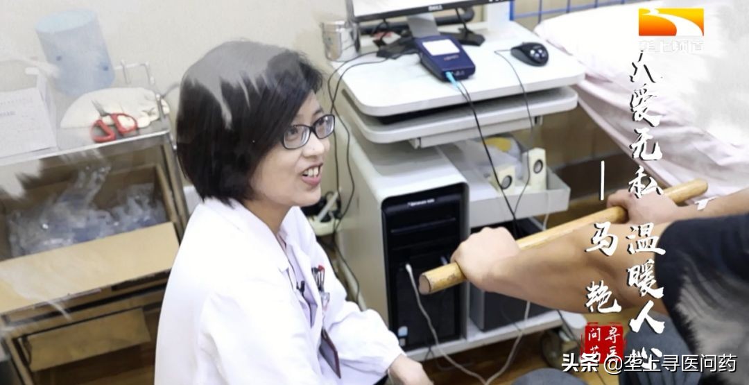 青年医生|她点亮康复患者希望之光,被称为“半蹲医生”——马艳