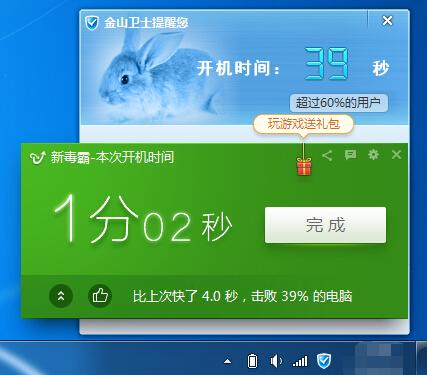 开机慢换个固态有用吗,电脑开机慢换个固态会快吗