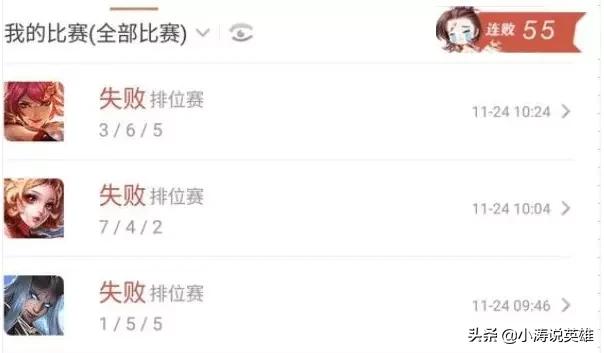 王者荣耀代训怎么收费,王者荣耀带练接单多少钱