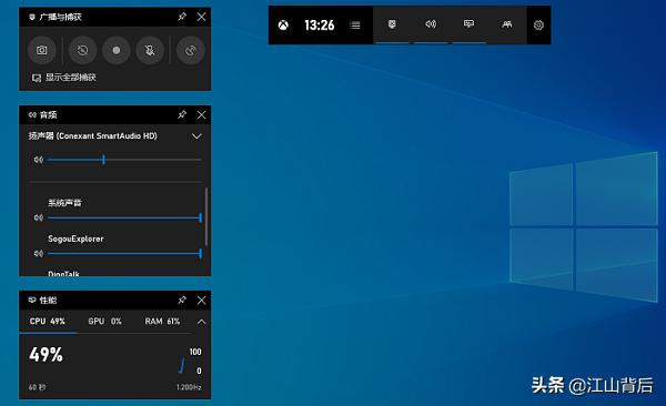 电脑录屏工具推荐,电脑录屏工具推荐怎么录屏